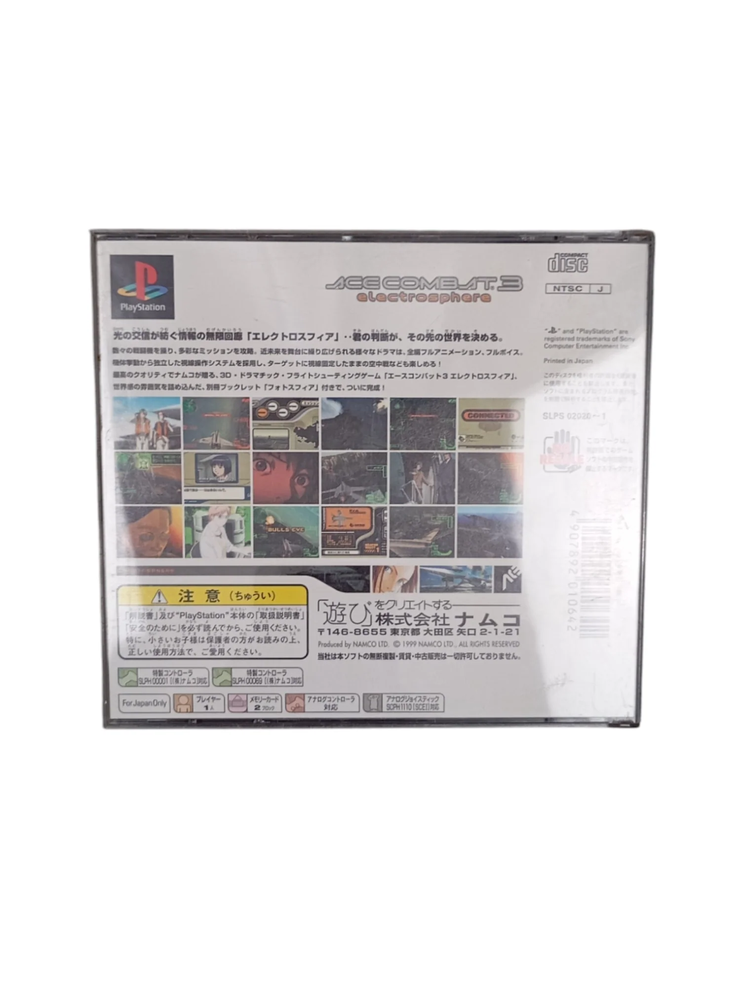 Image du produit 3