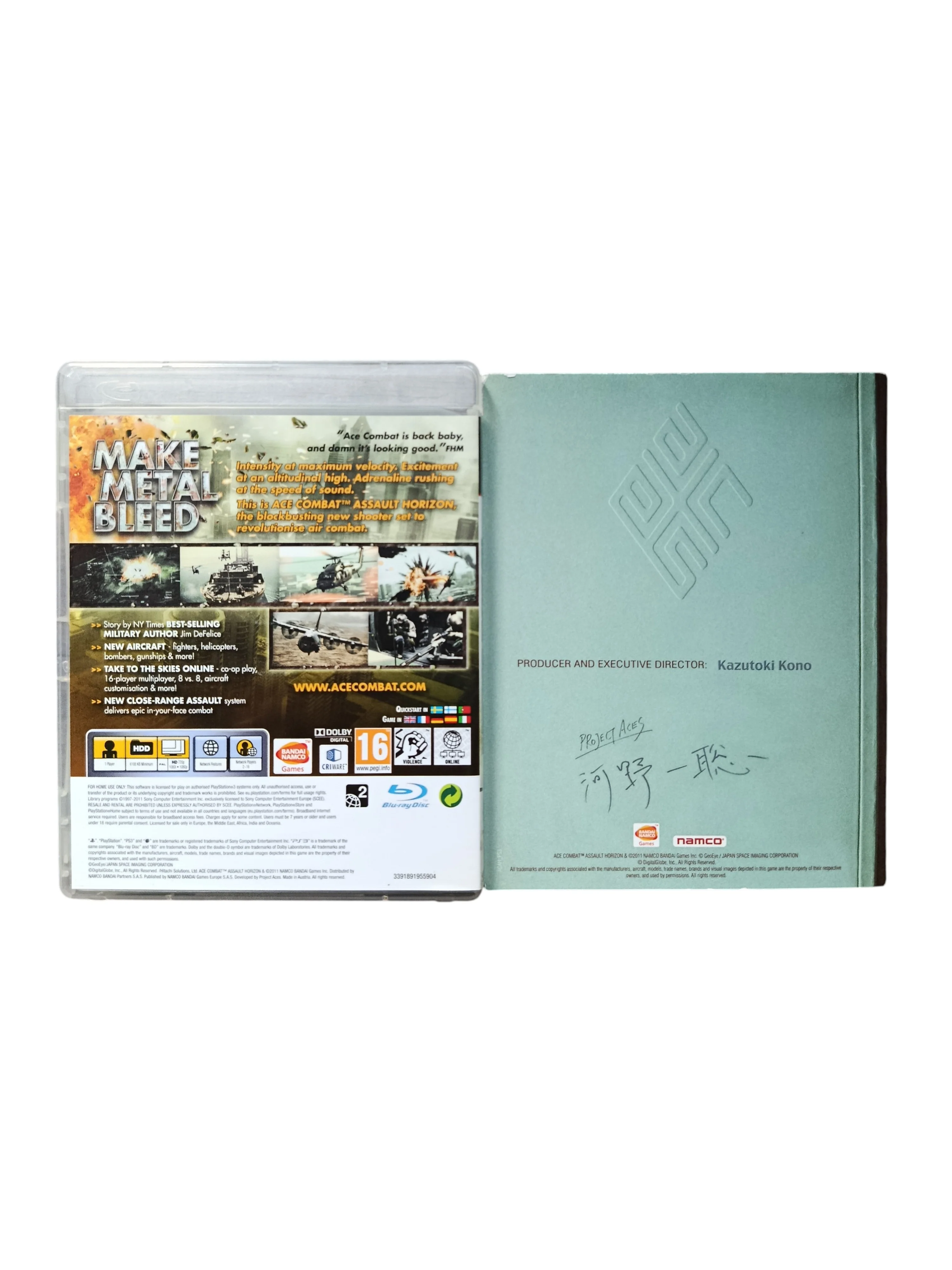Image du produit 3