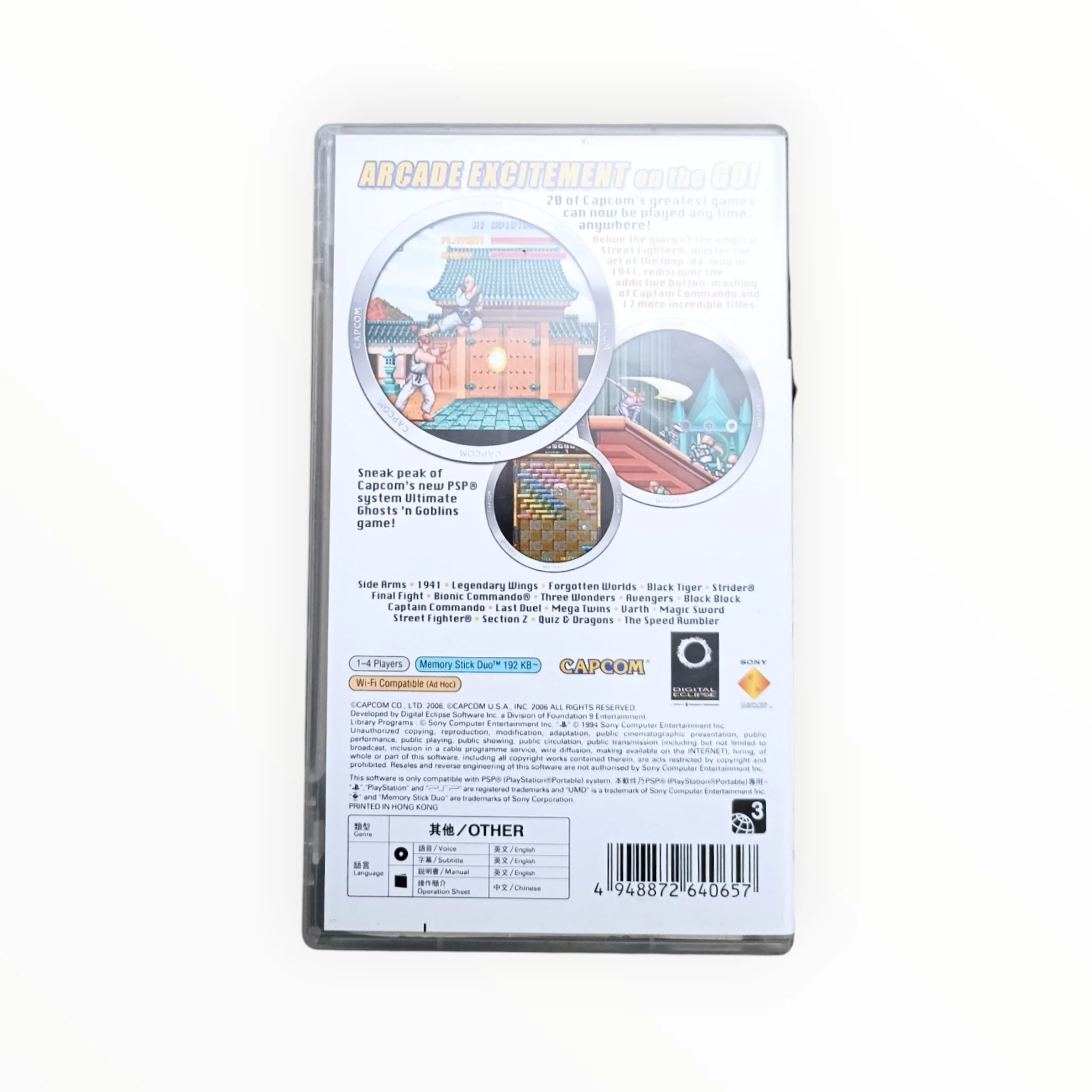 Image du produit 3