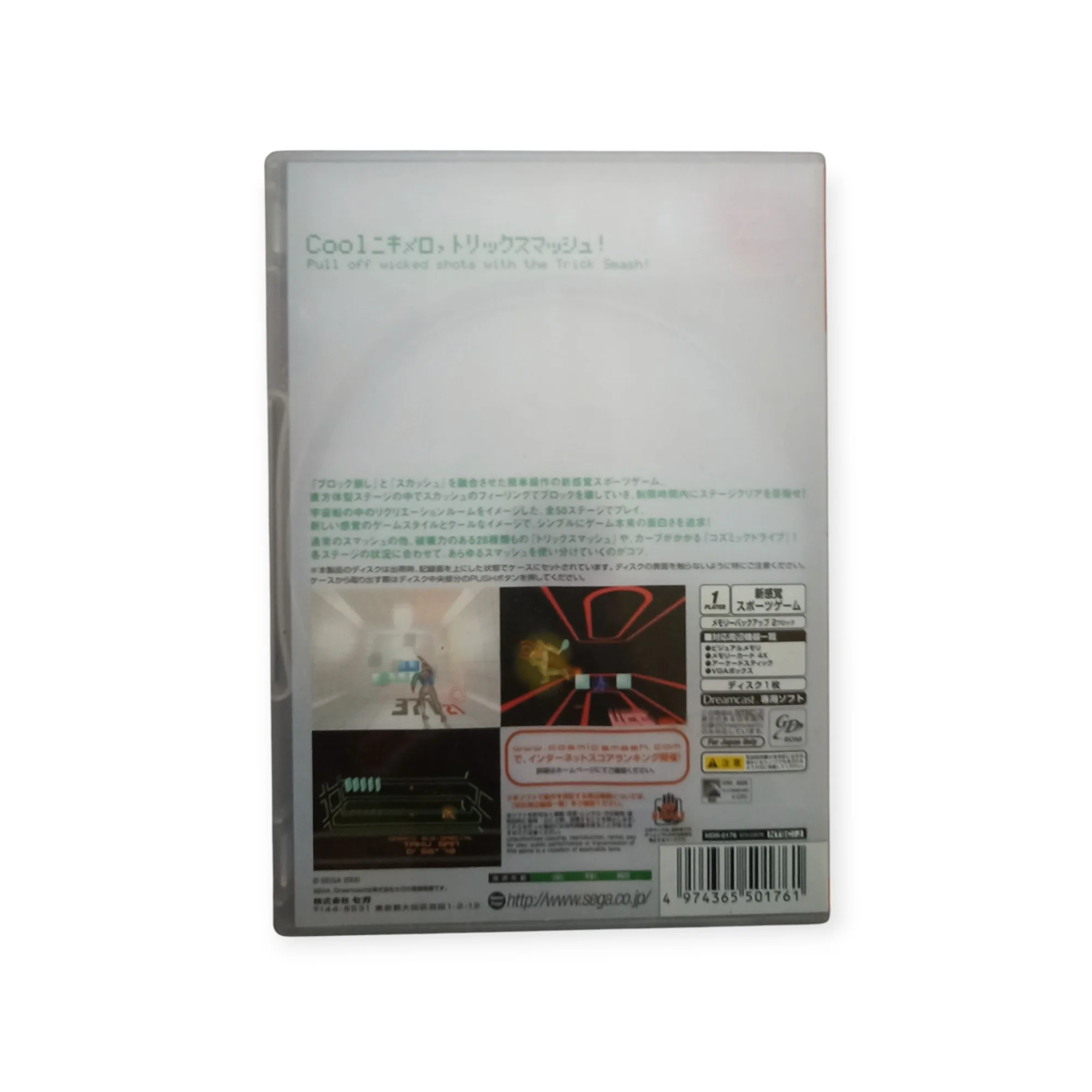 Image du produit 3