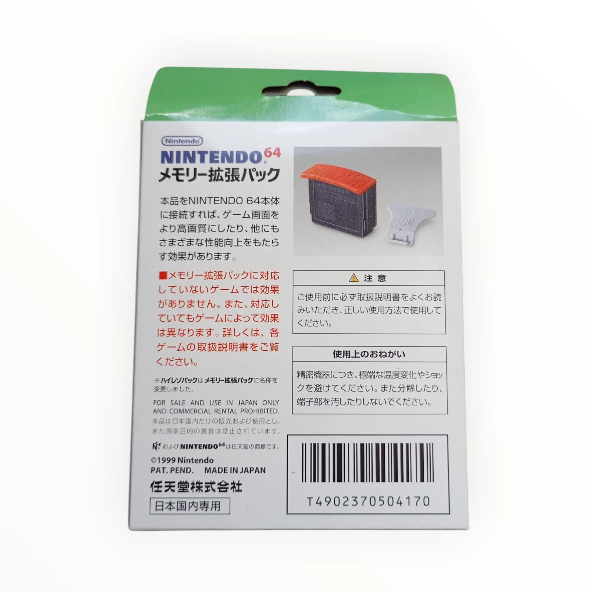 Image du produit 3