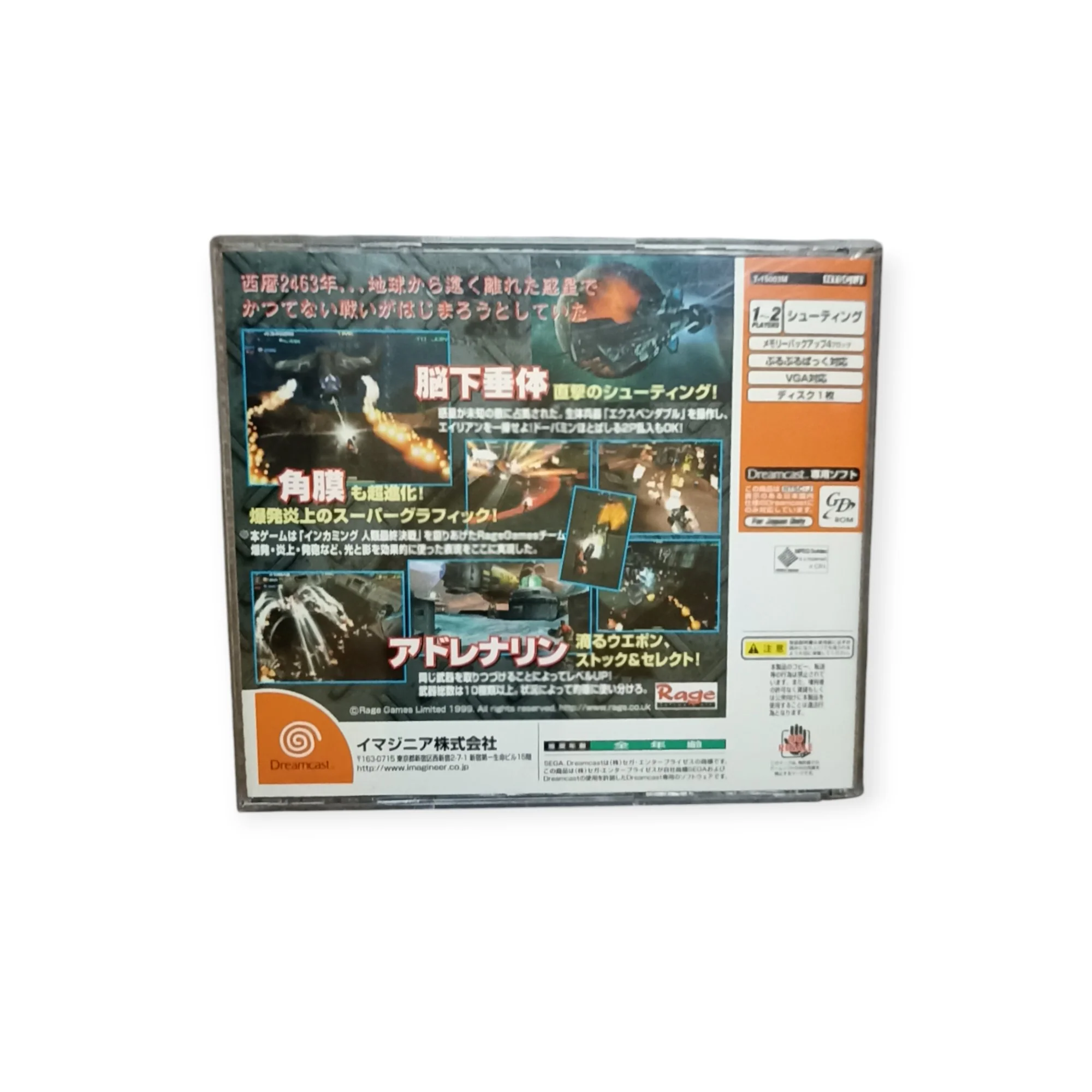 Image du produit 3