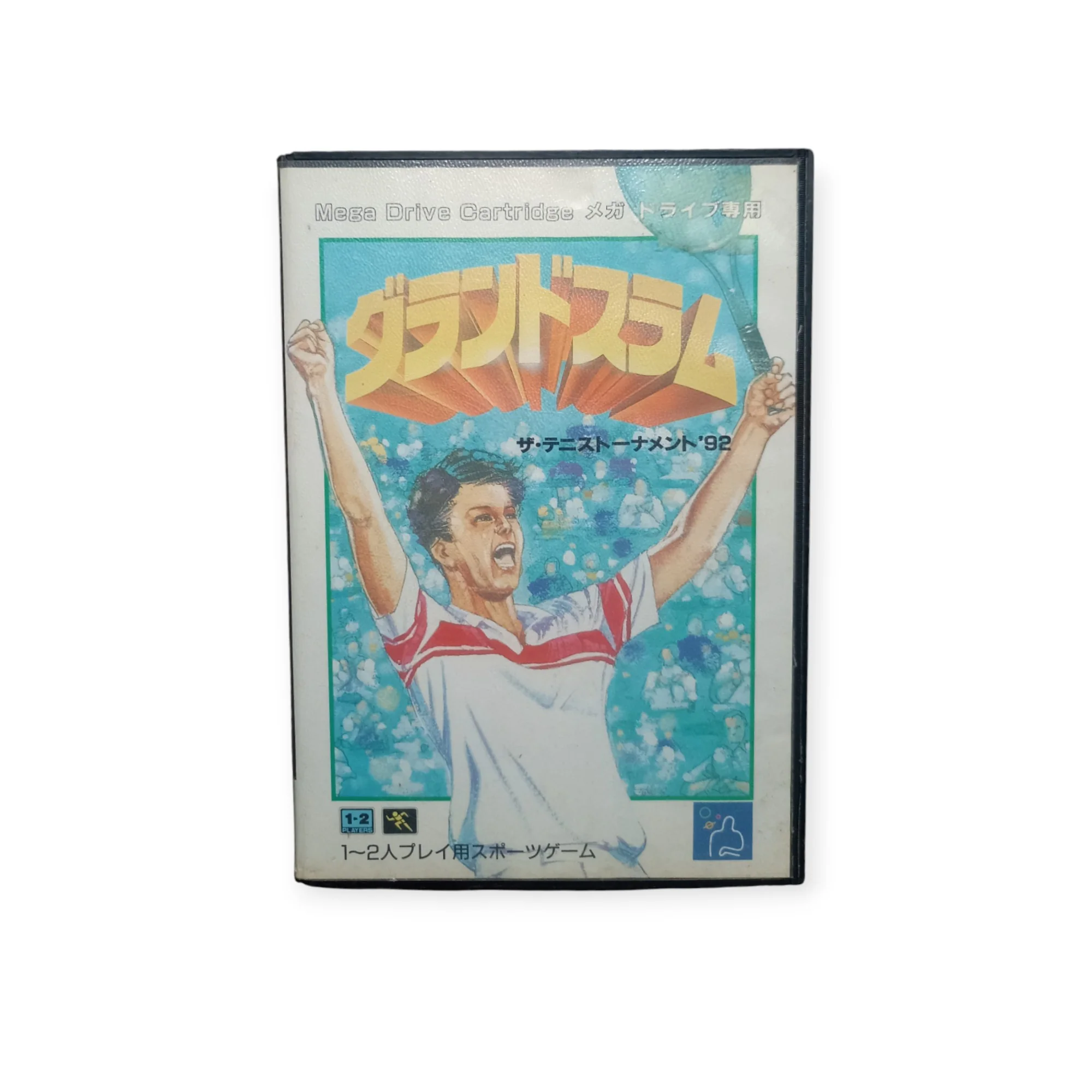 Image du produit 1
