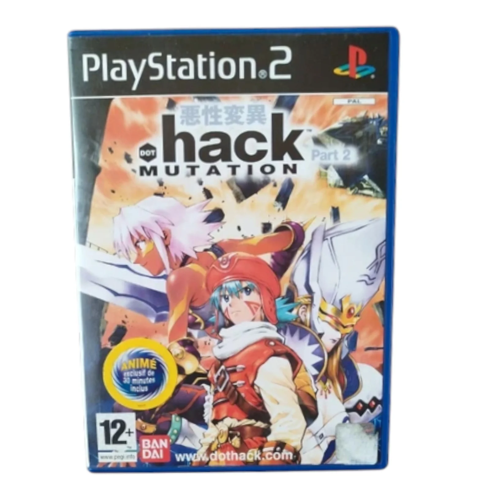 Image du produit 1