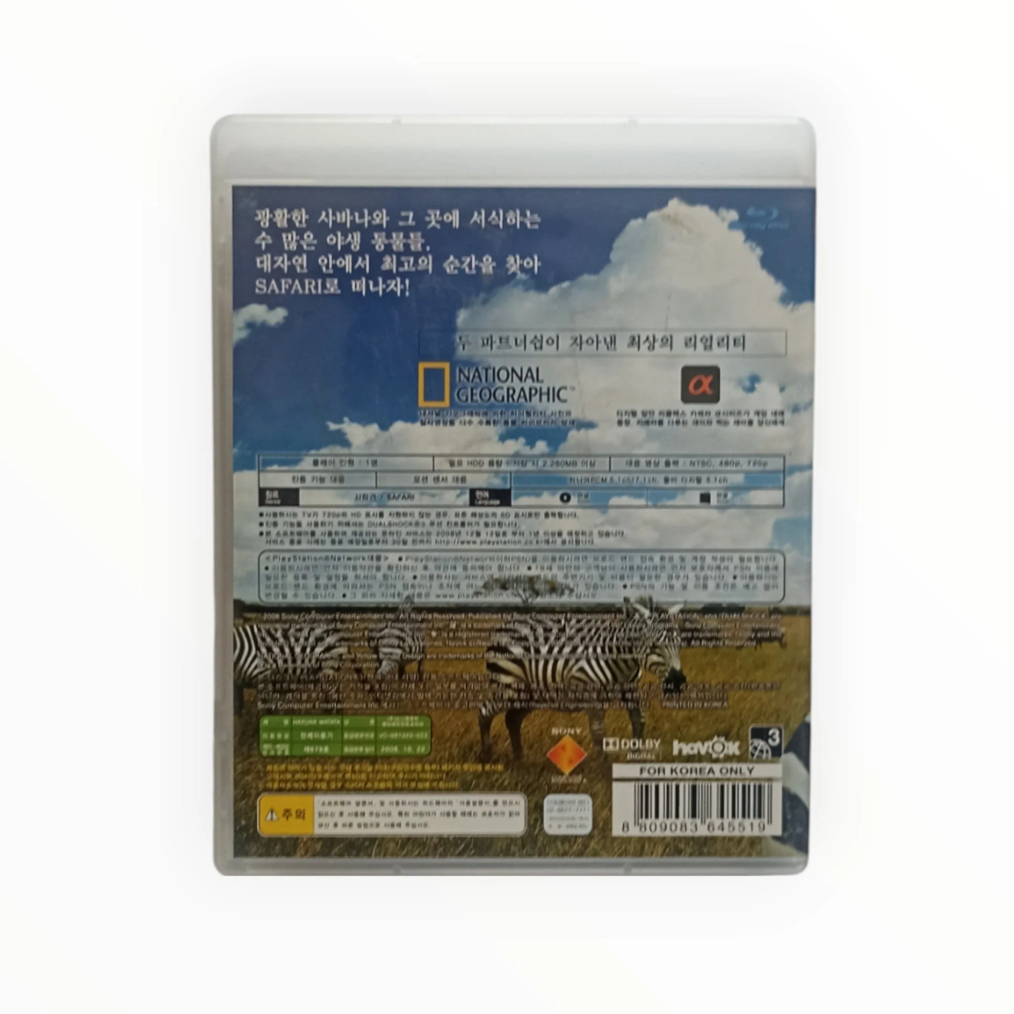 Image du produit 3