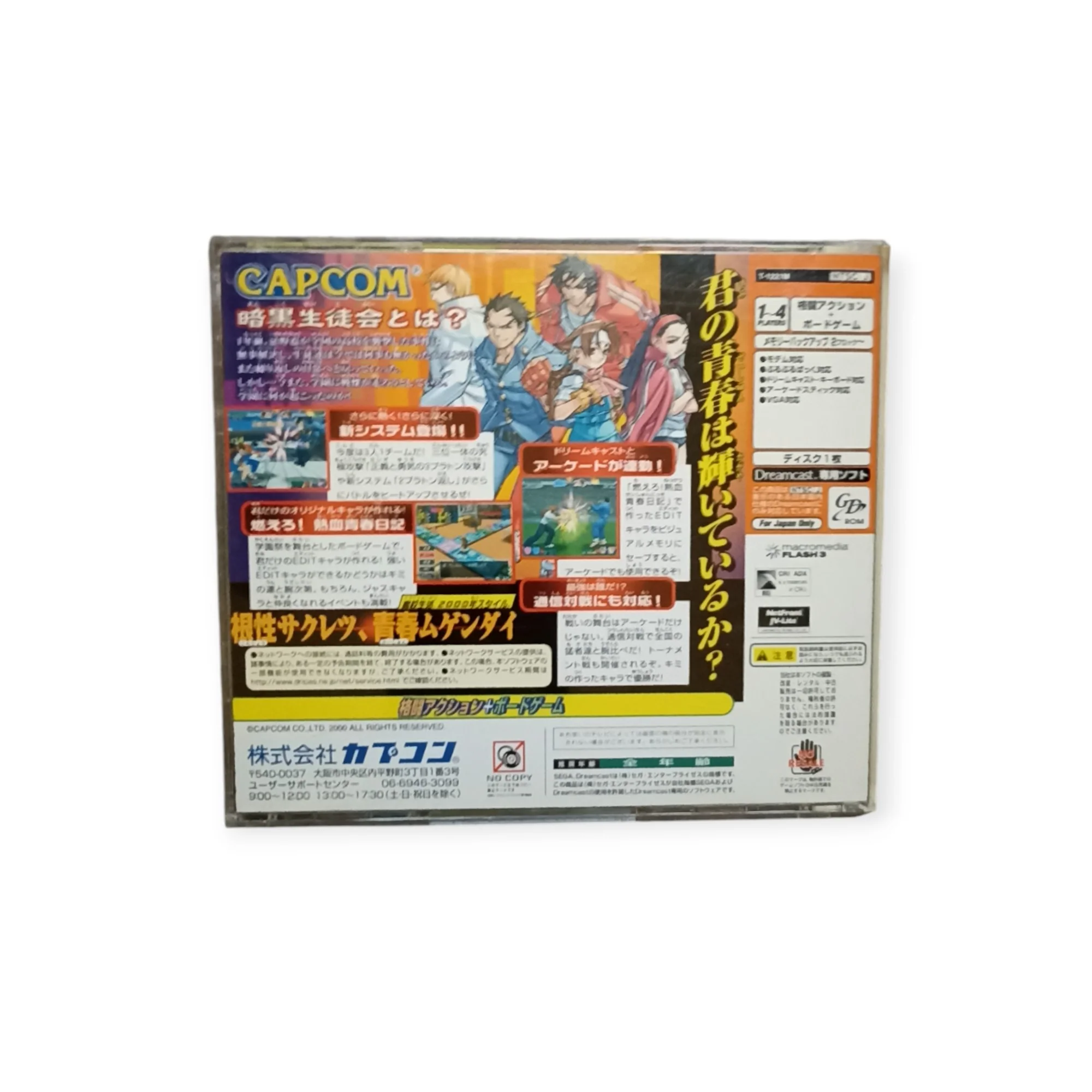 Image du produit 3