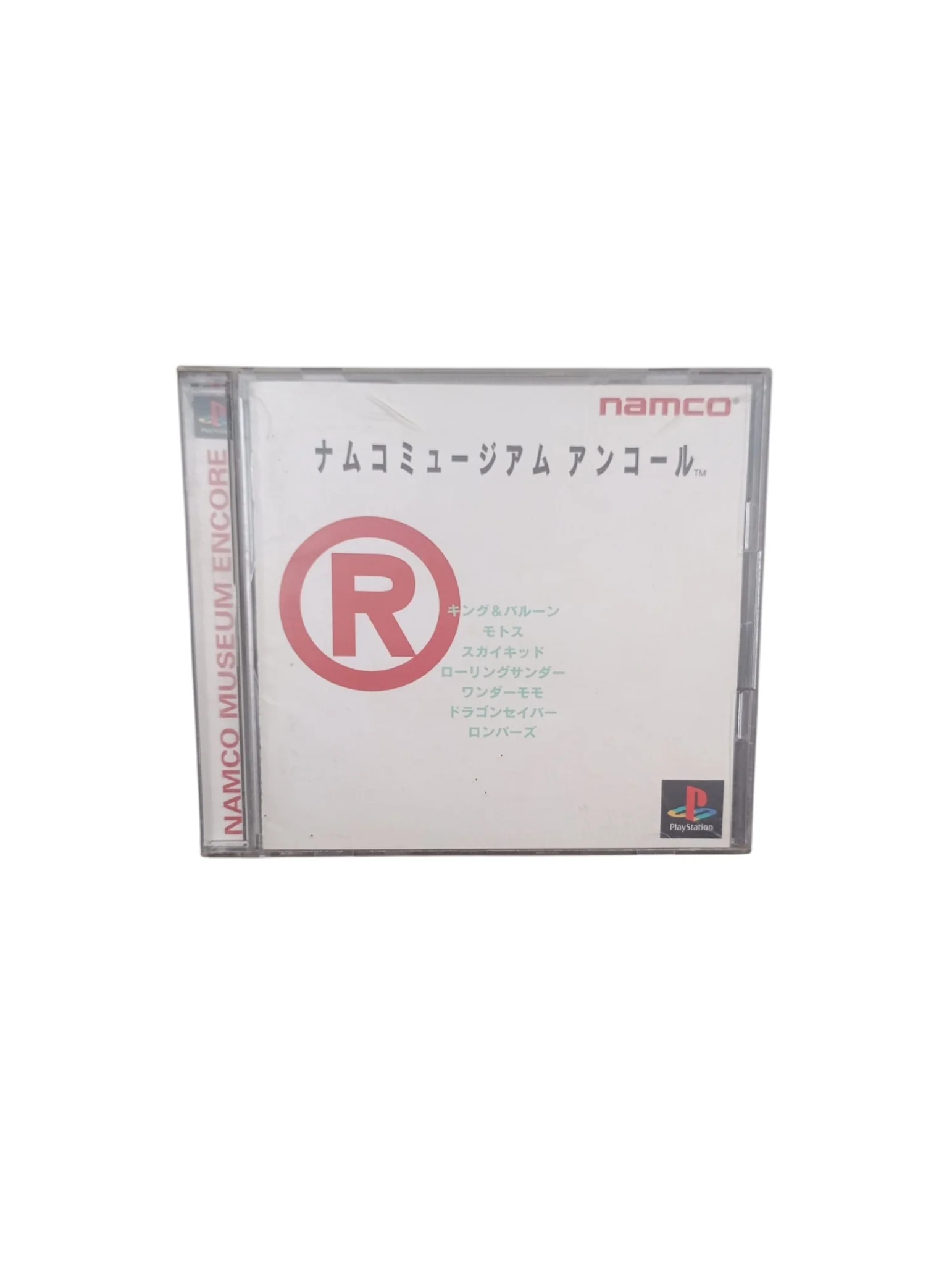 Image du produit 1