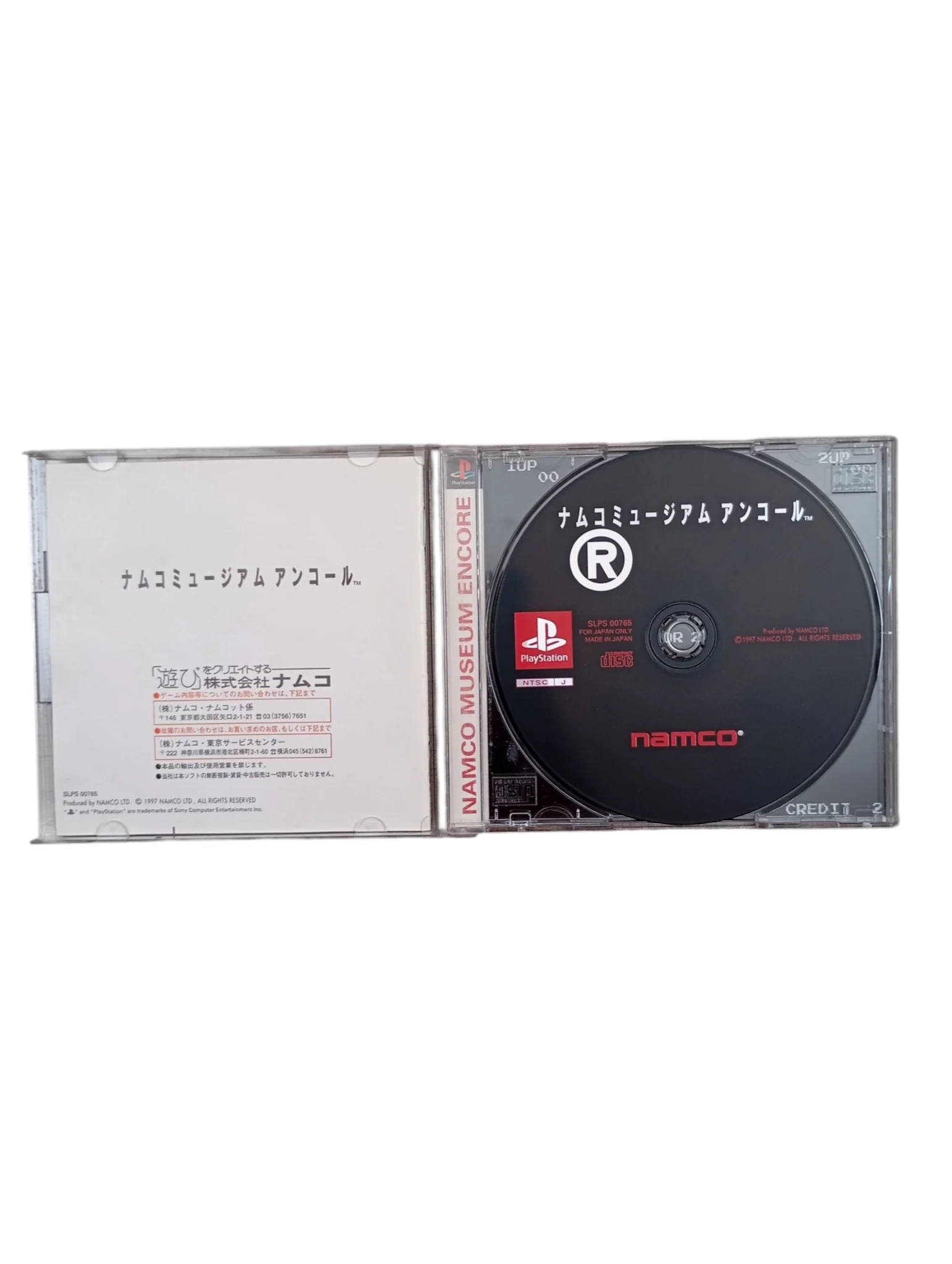 Image du produit 2