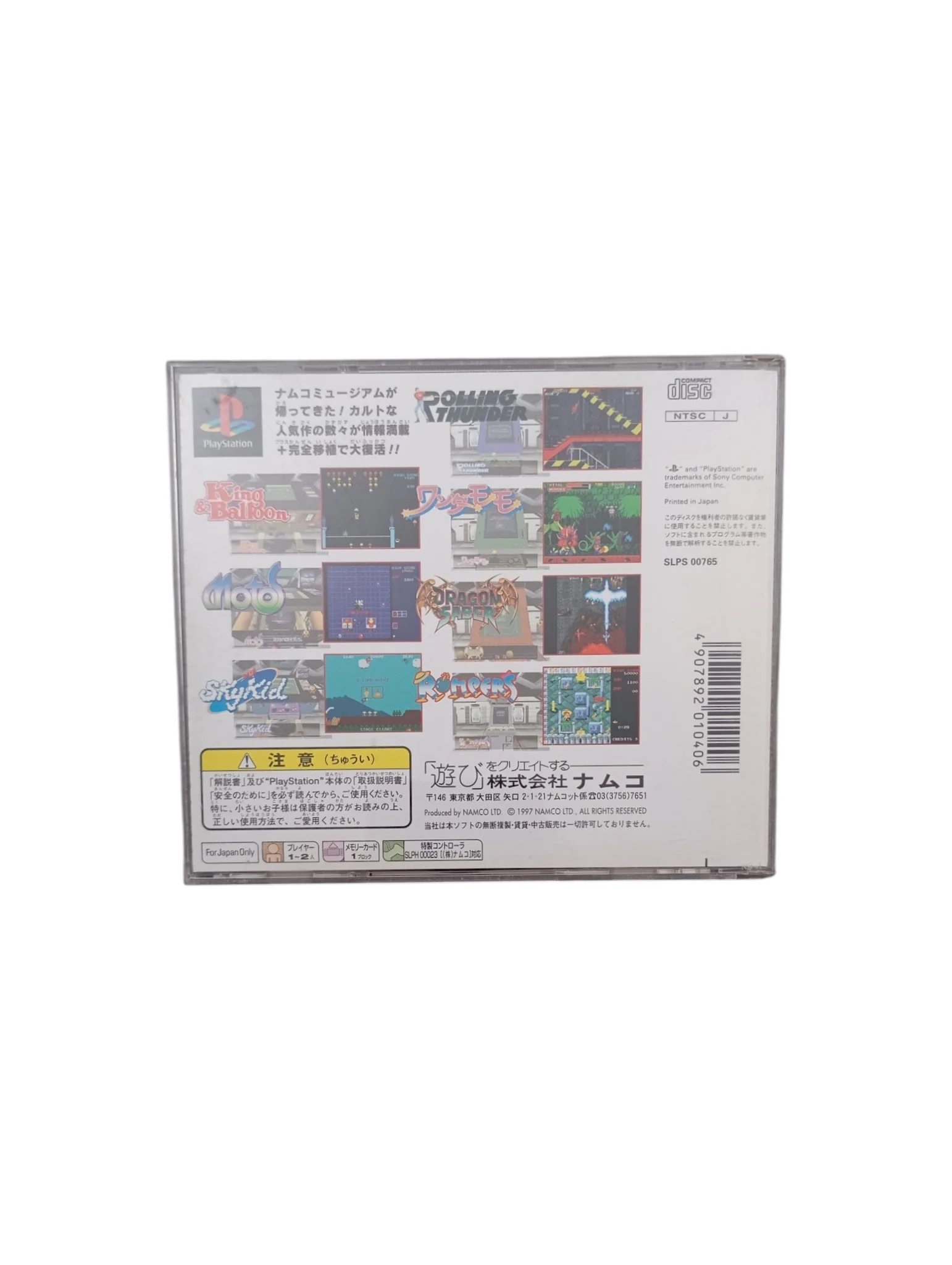 Image du produit 3