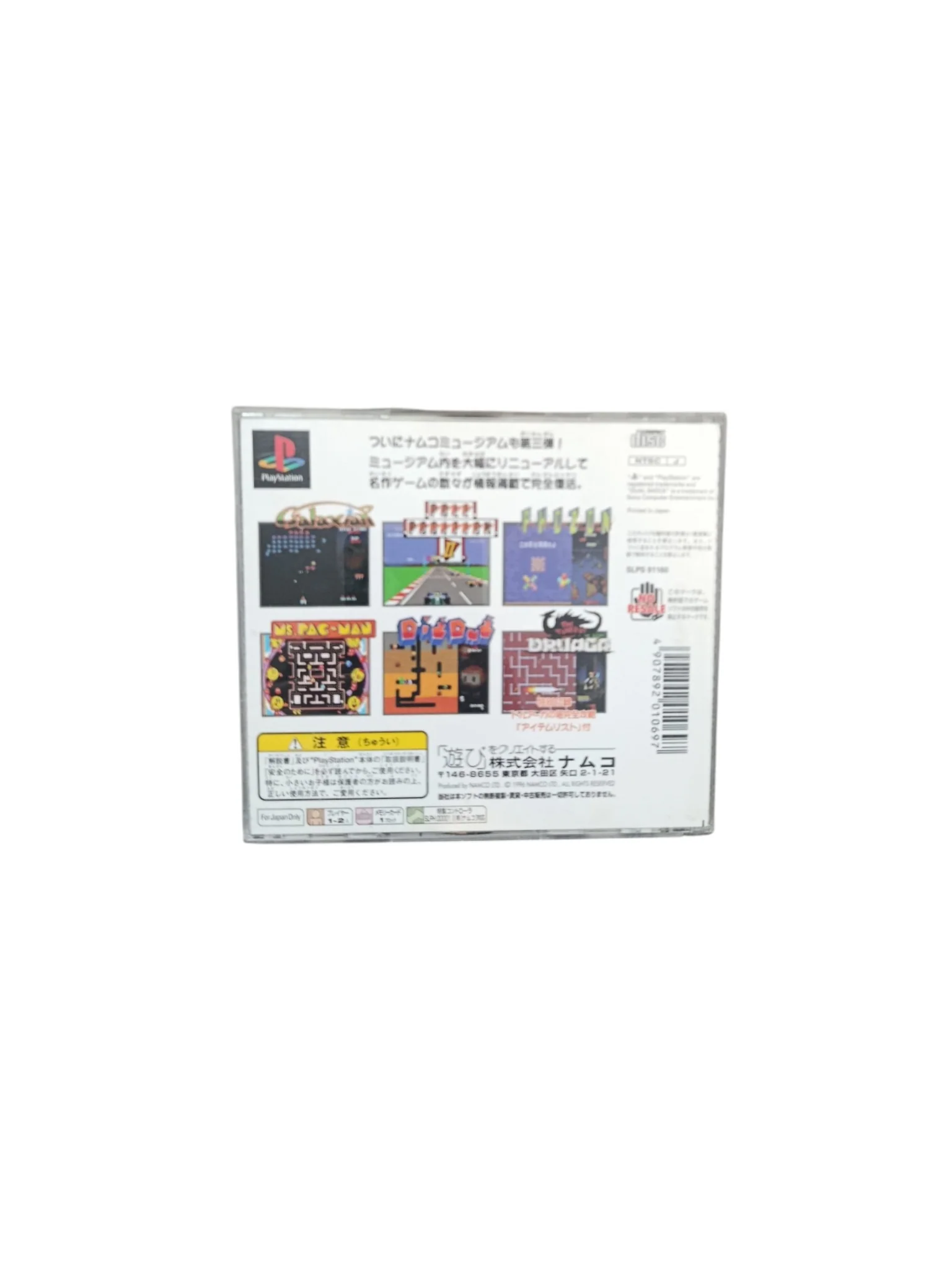 Image du produit 3
