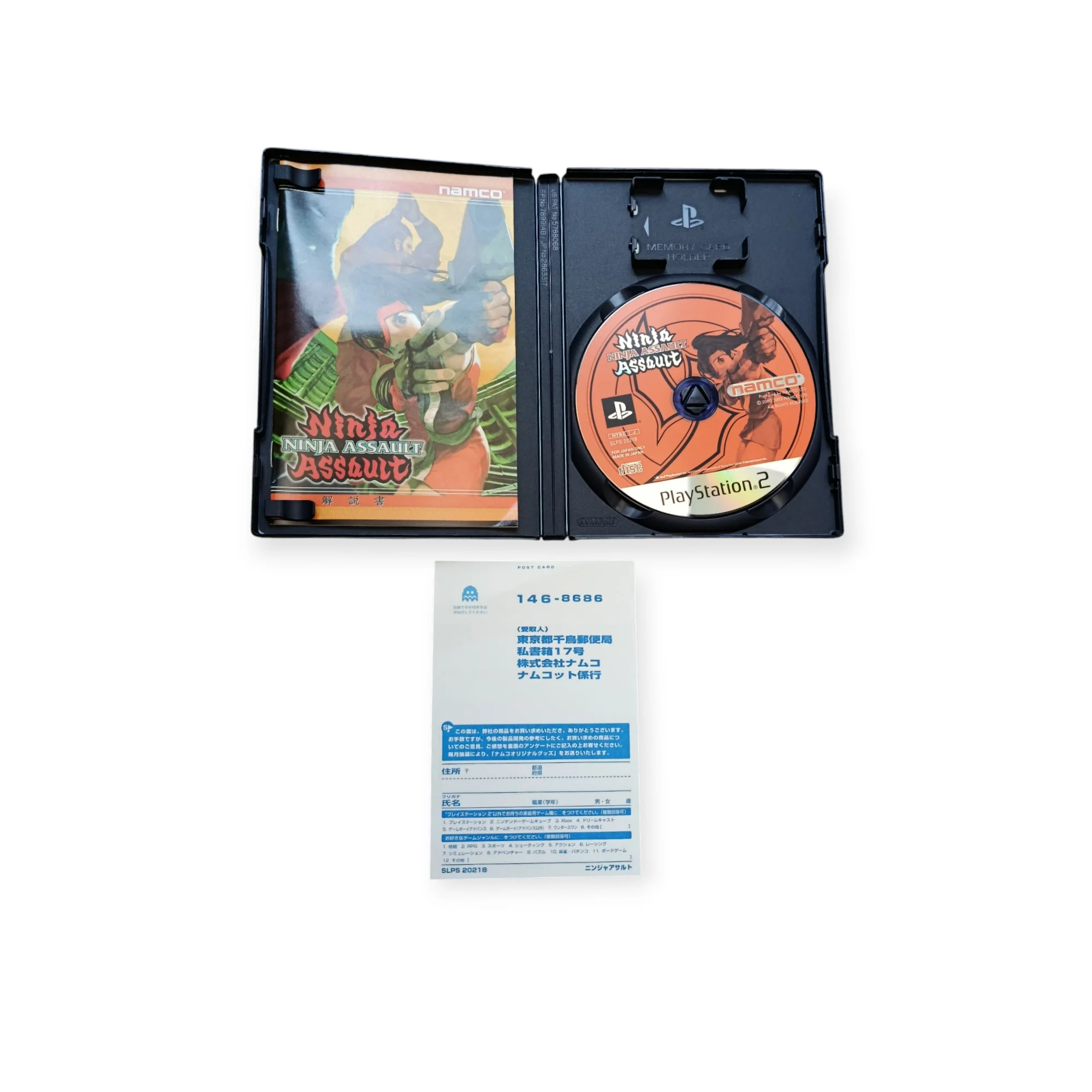 Image du produit 2