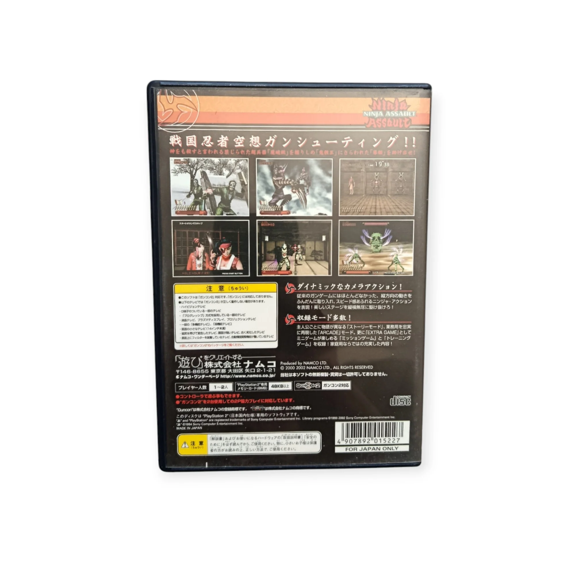 Image du produit 3