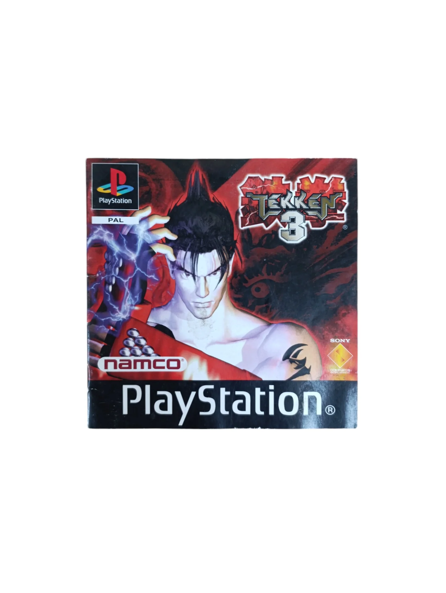 Image du produit 1
