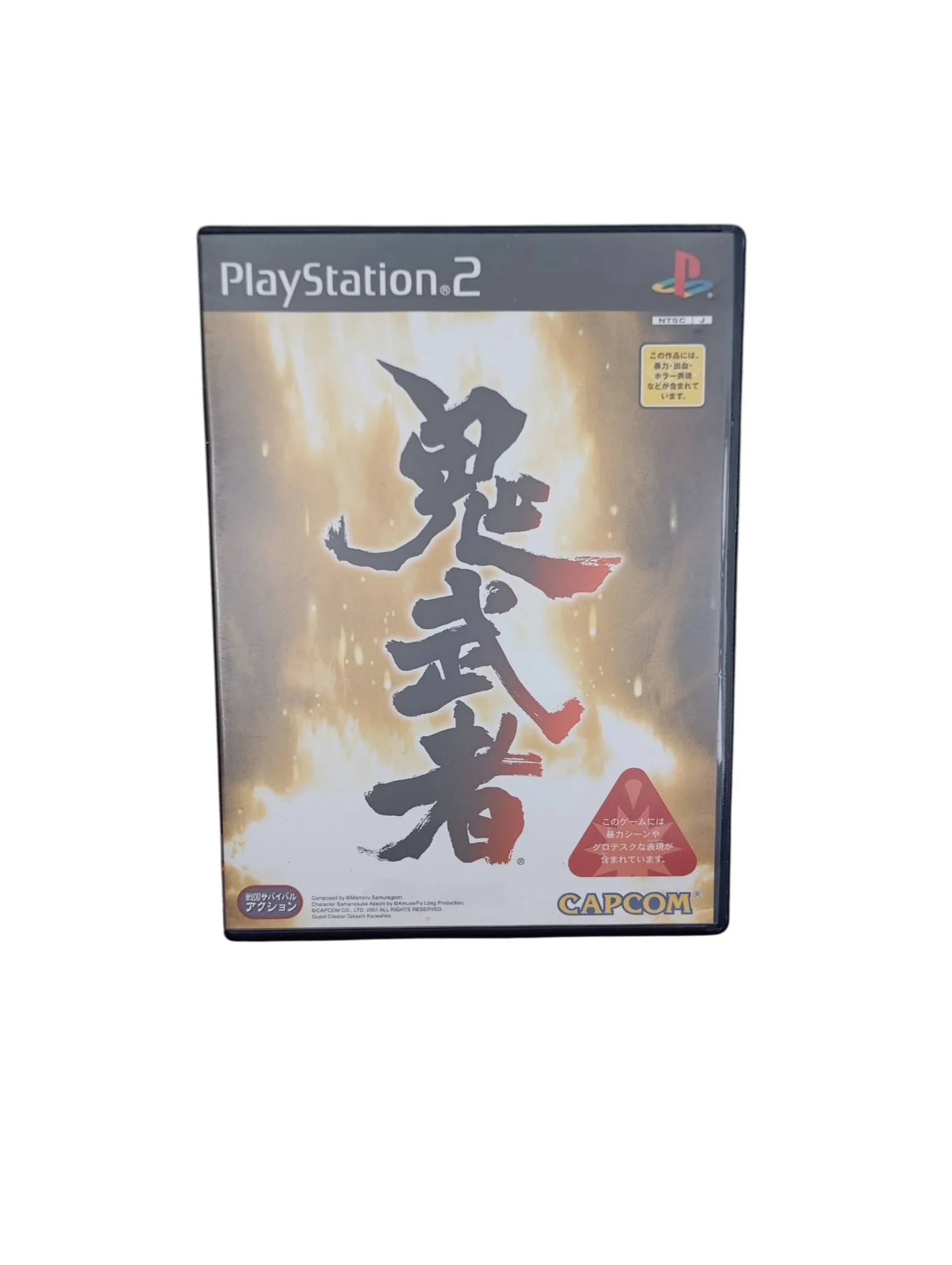 Image du produit 1