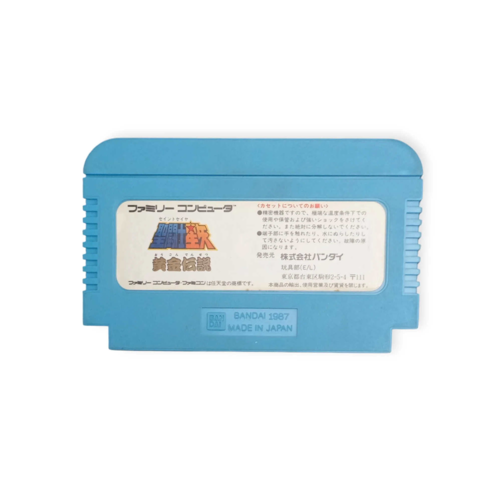 Image du produit 2