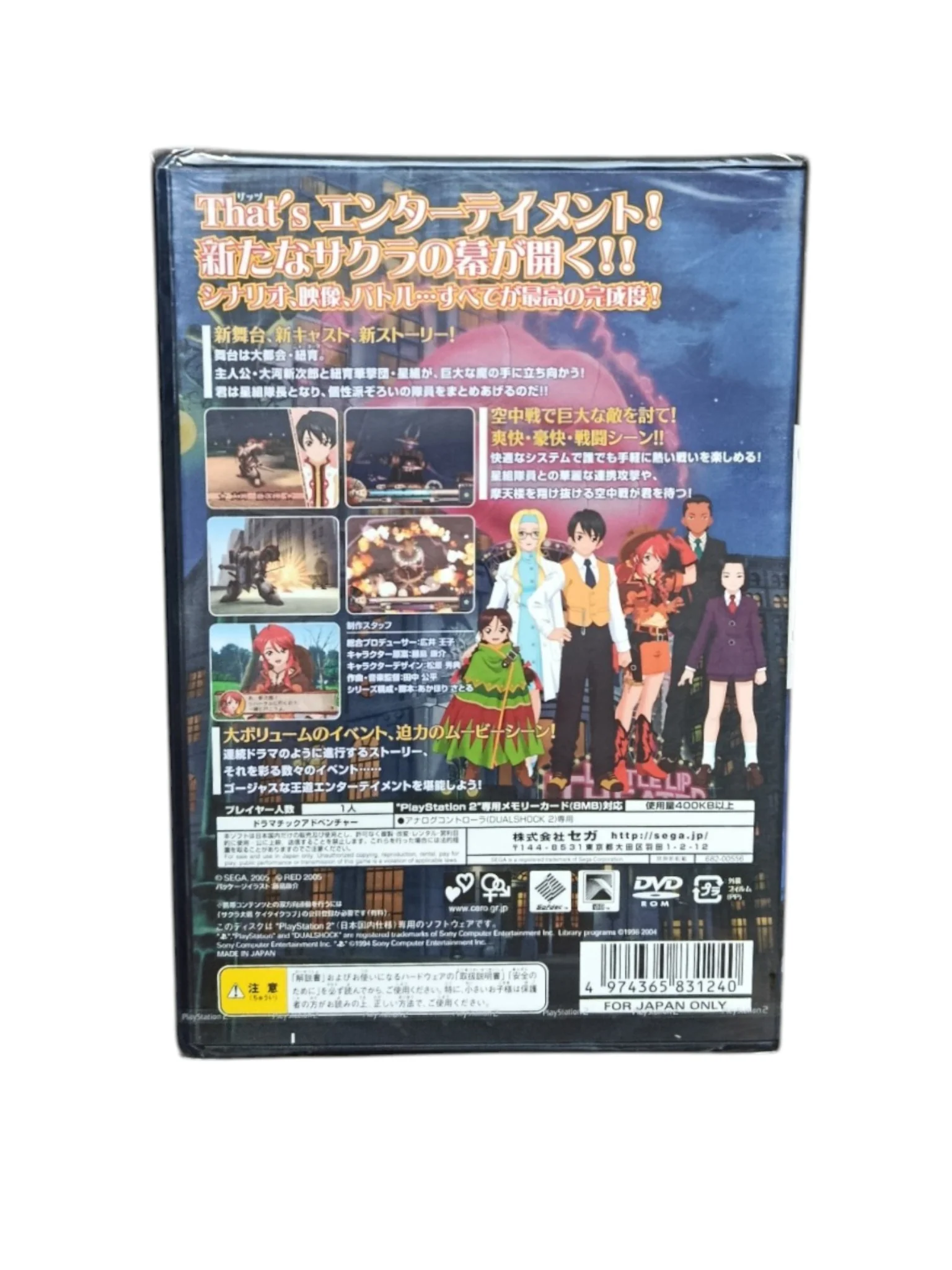 Image du produit 2