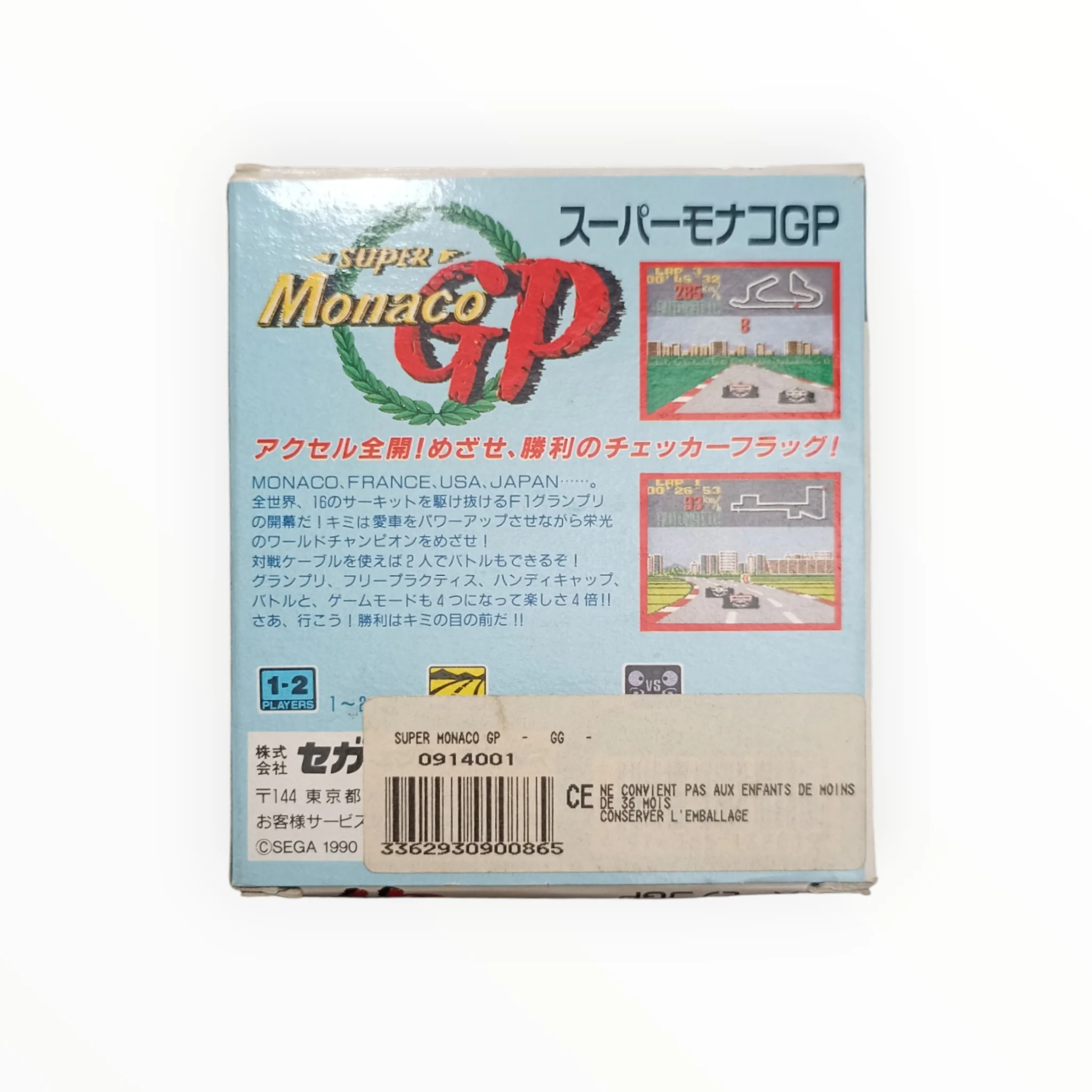 Image du produit 2