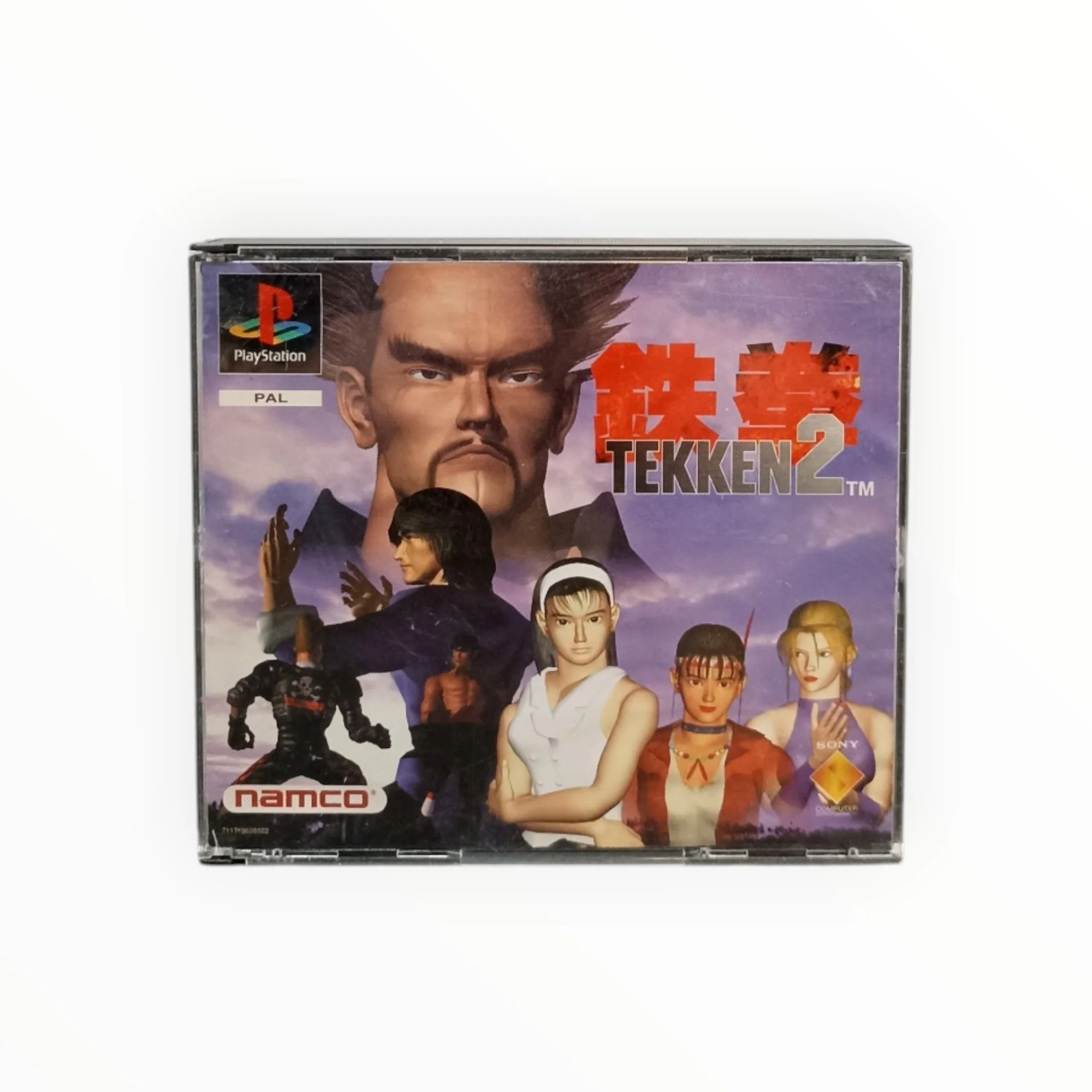 Image du produit 1