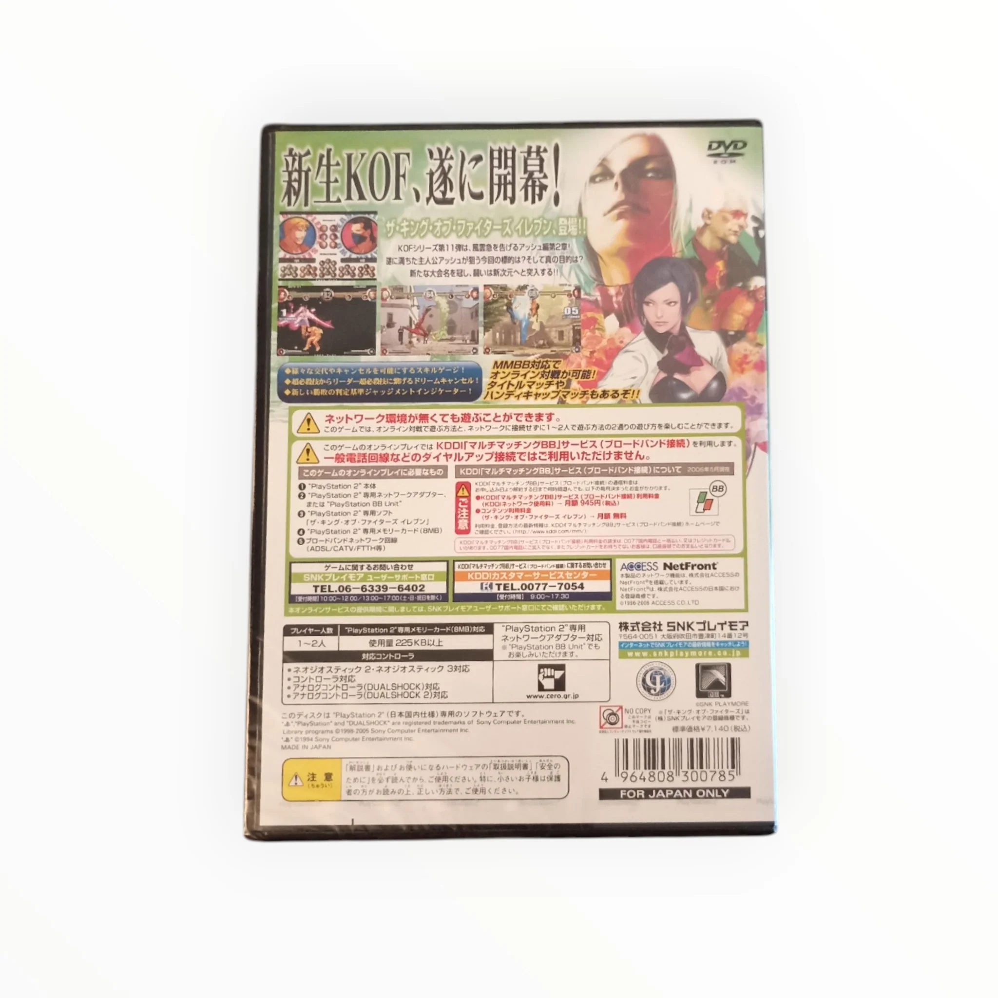 Image du produit 2