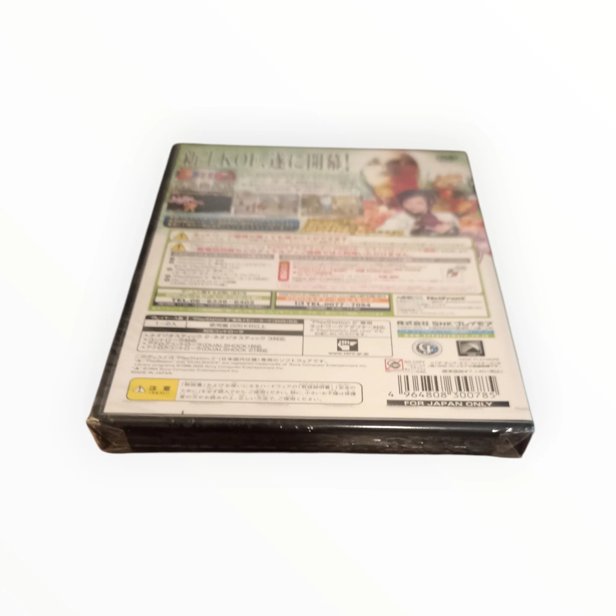 Image du produit 3