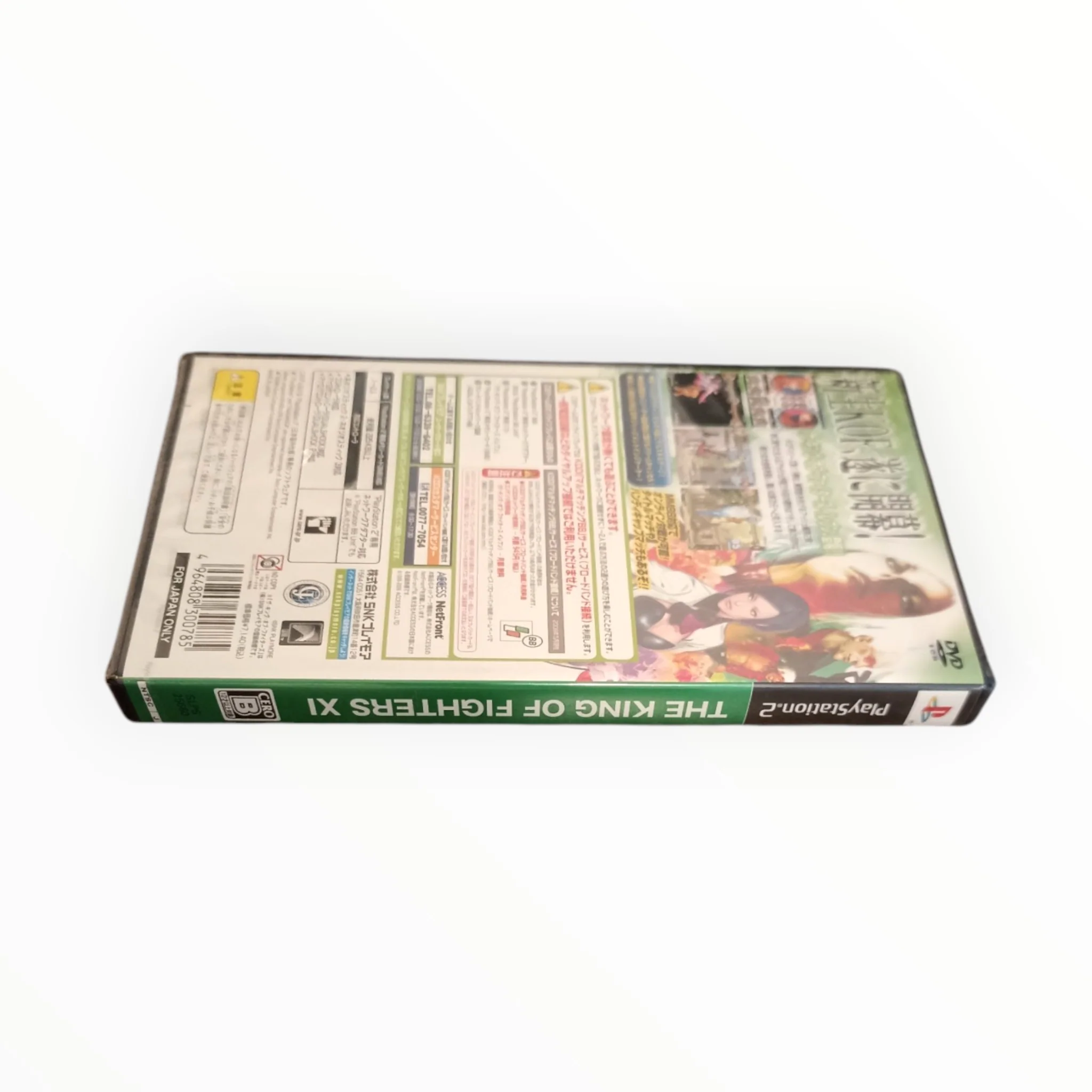 Image du produit 4