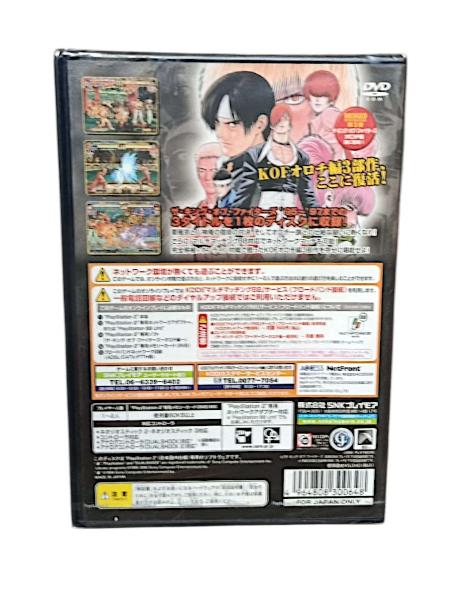 Image du produit 2