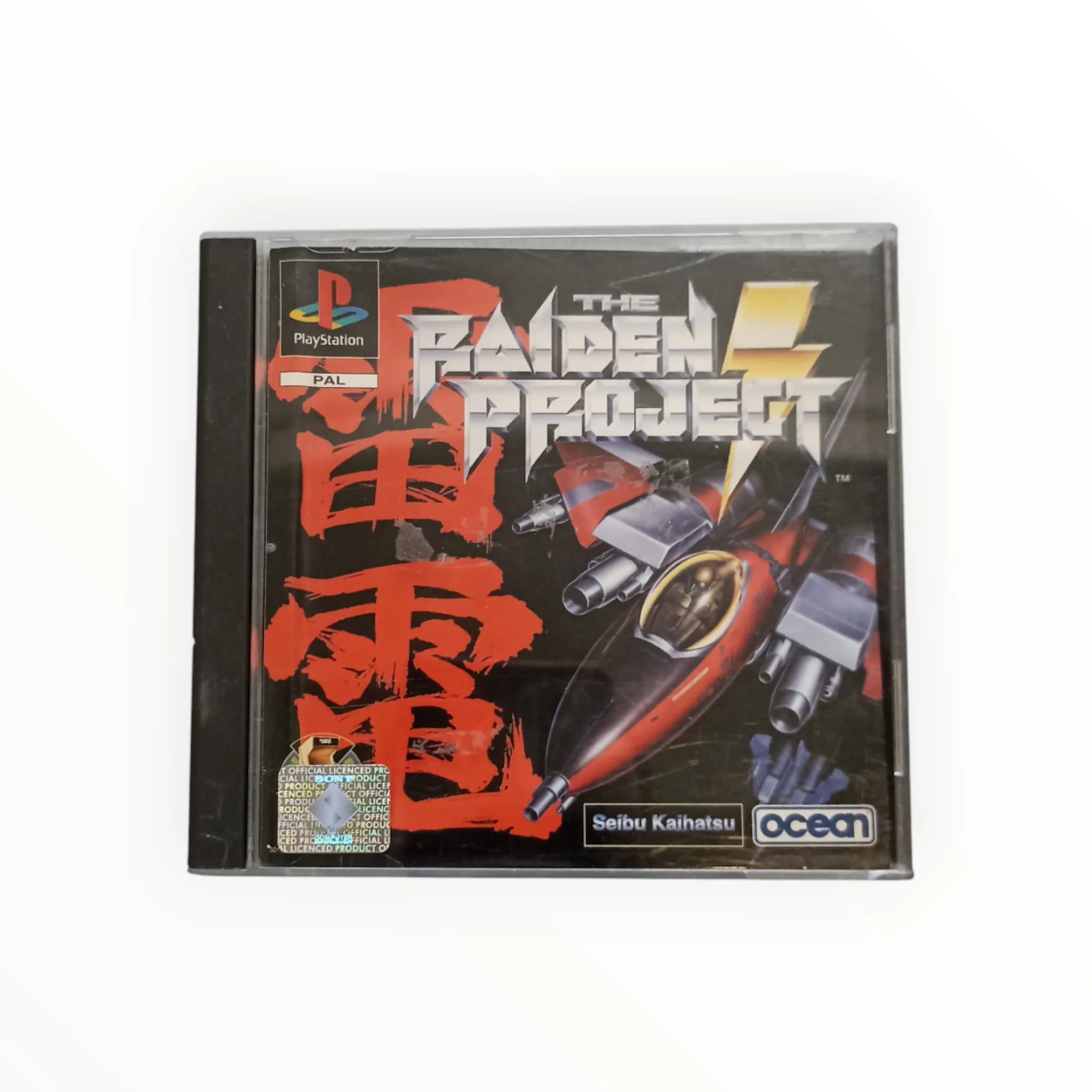 Image du produit 1
