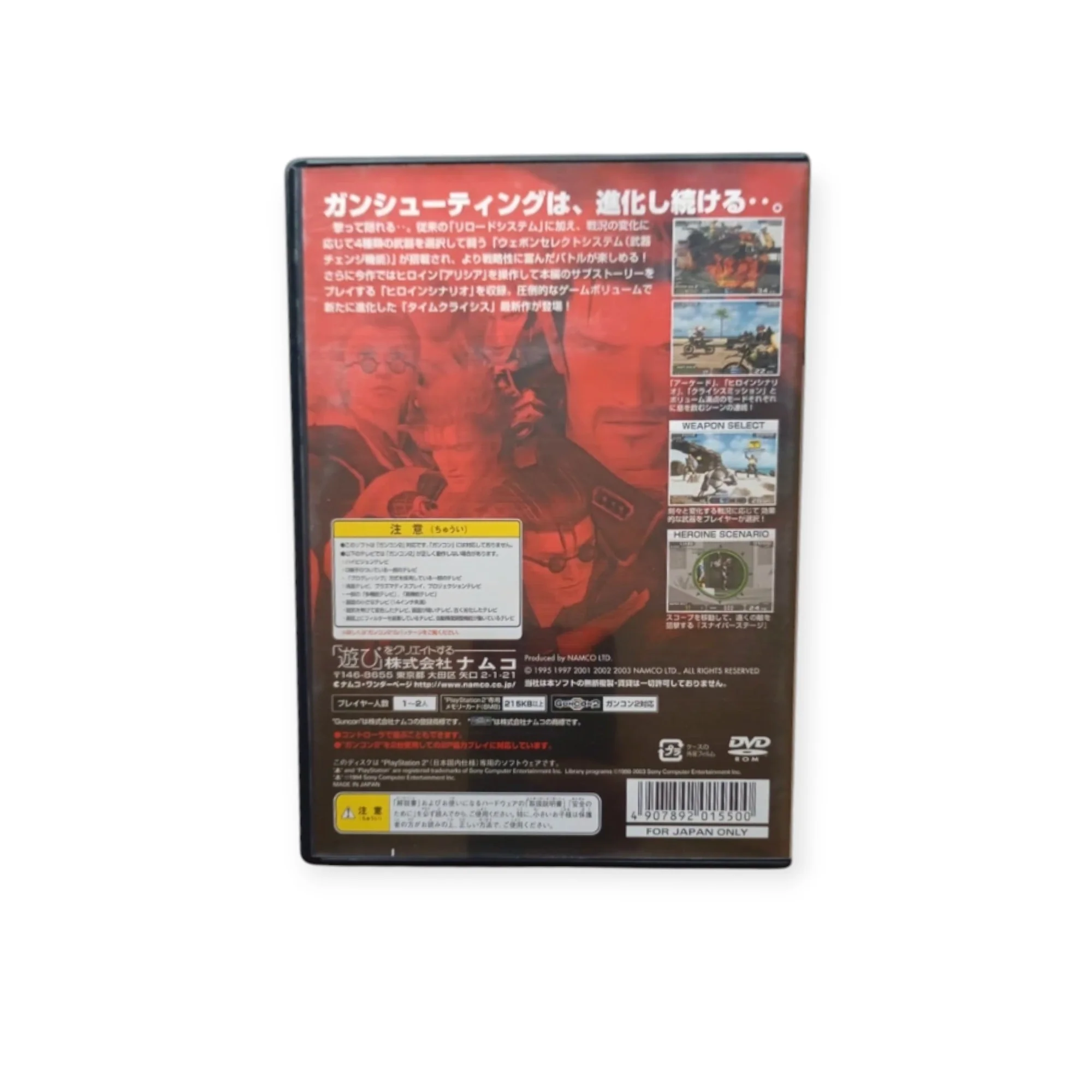 Image du produit 3