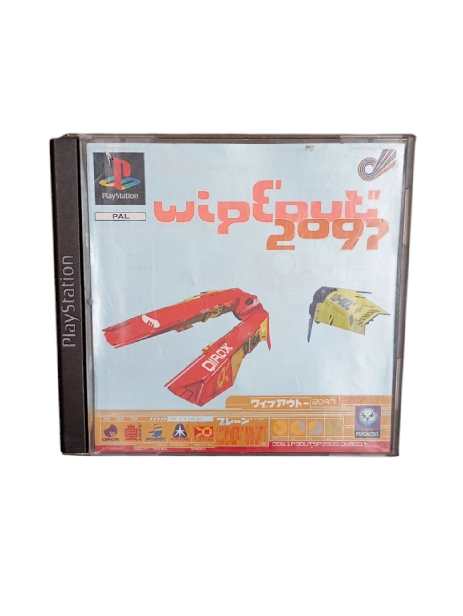 Image du produit 1