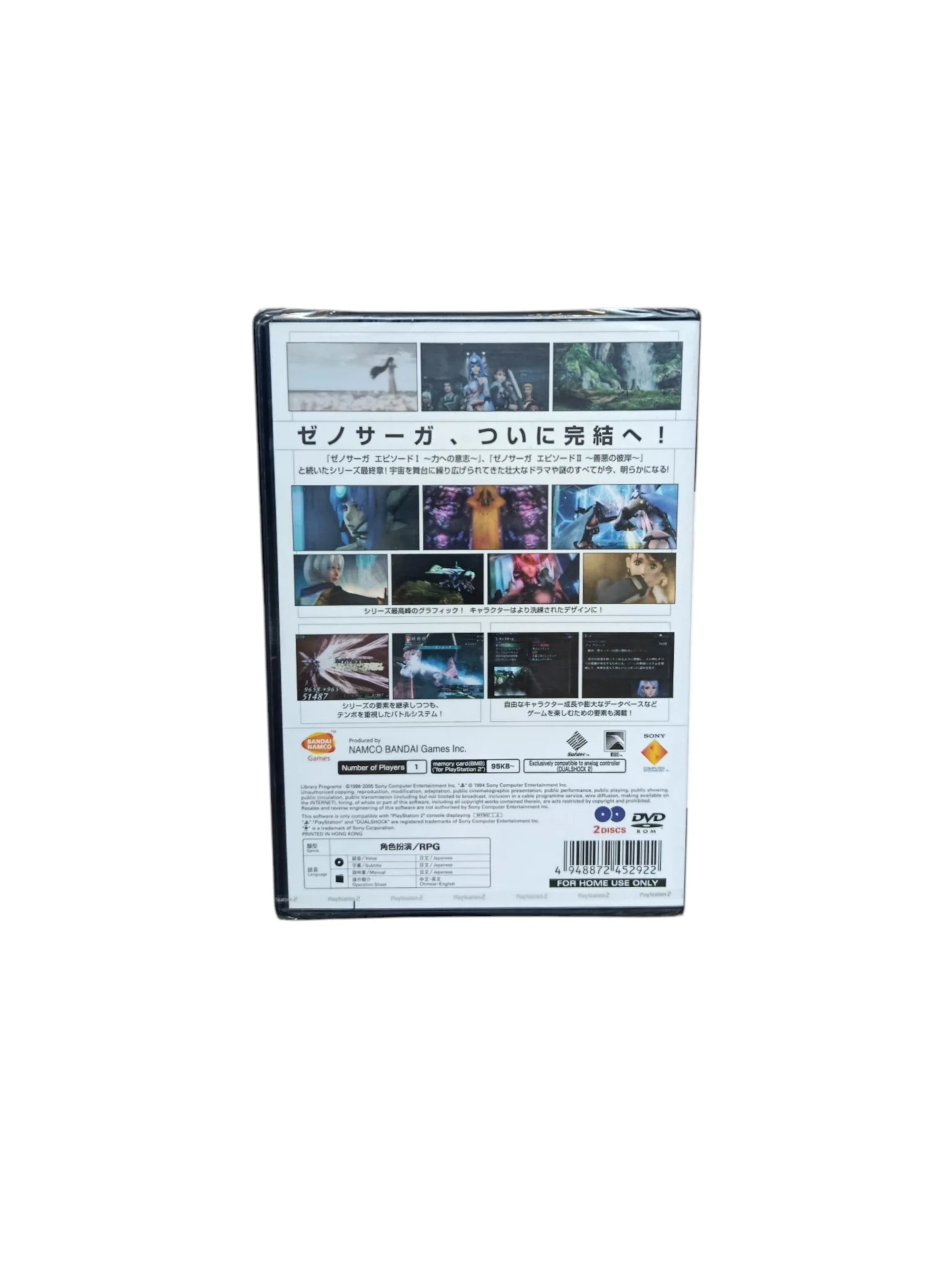 Image du produit 2